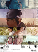 杏爱直播